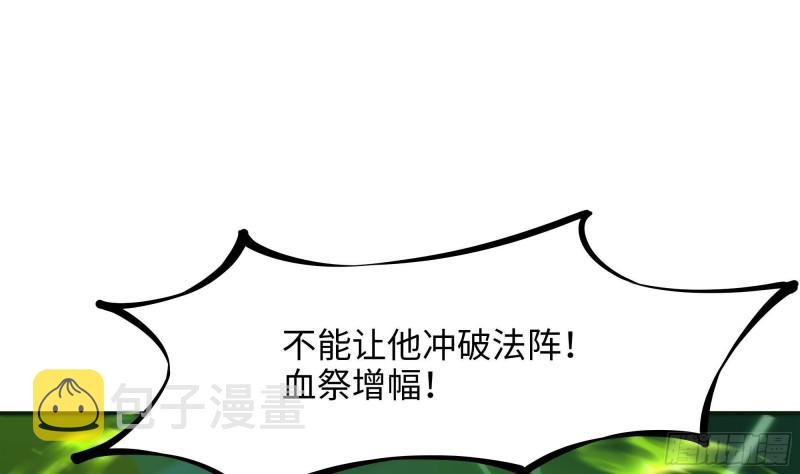 第38话 接下来就交给你了22