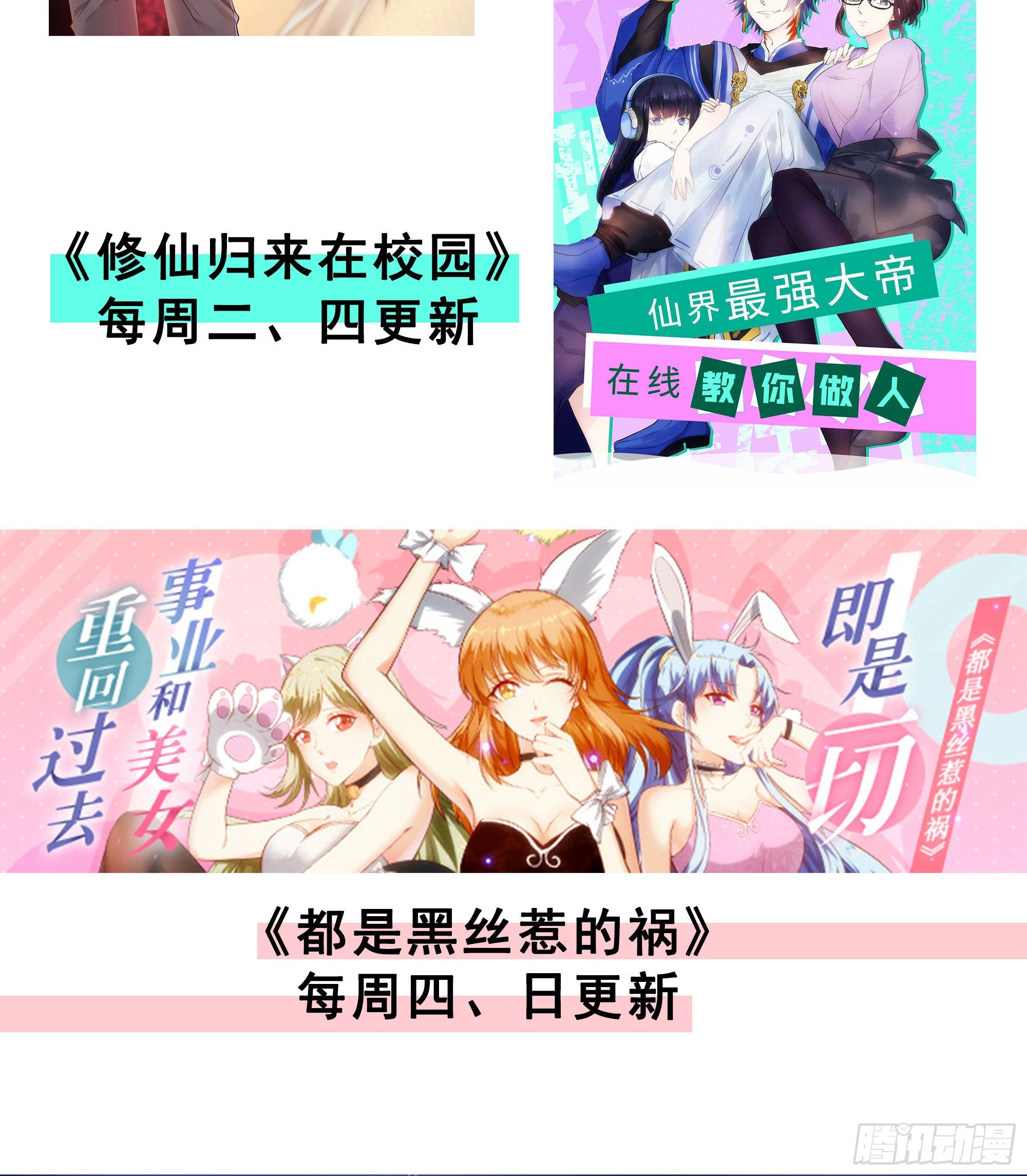 第61话 小巷里的亲密接触139