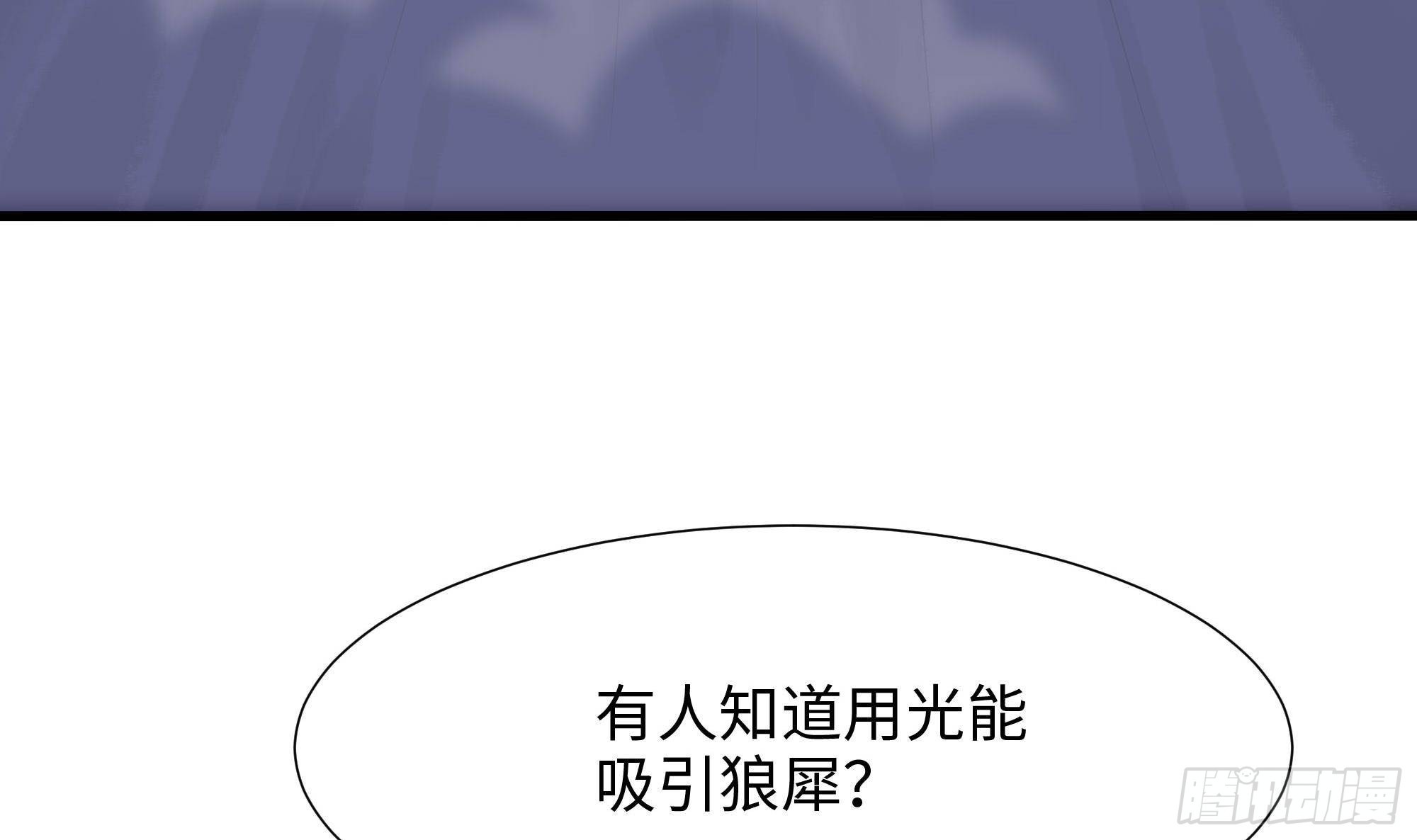 第66话 陷龙阵72