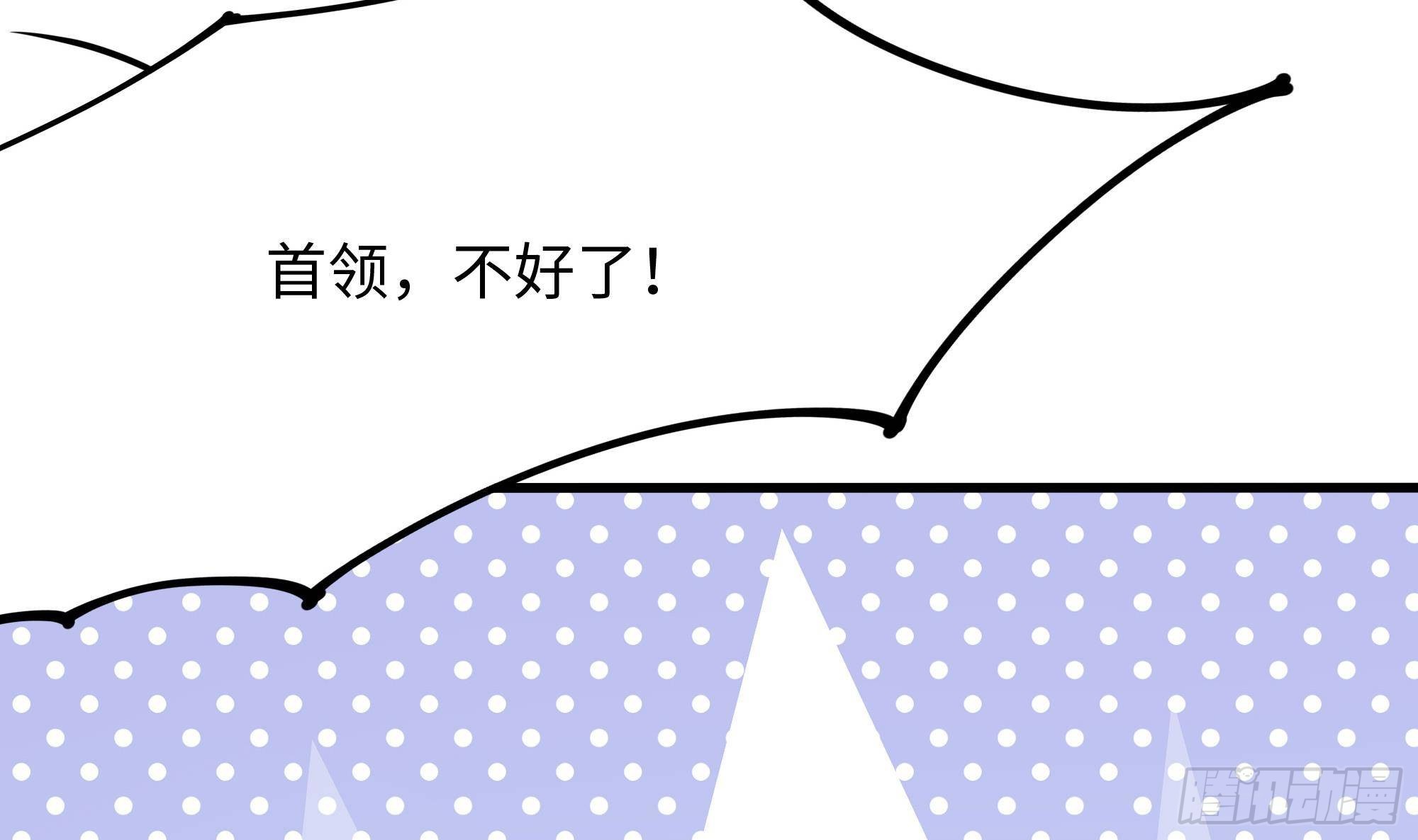 第76话 这谁顶得住啊！78