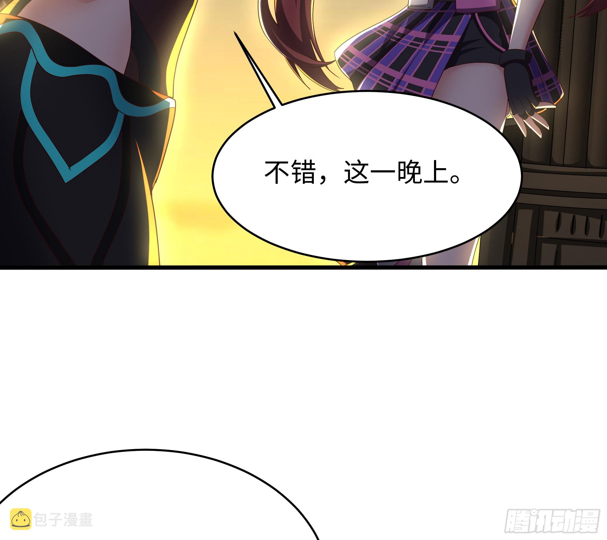 第19话 一男VS二女7