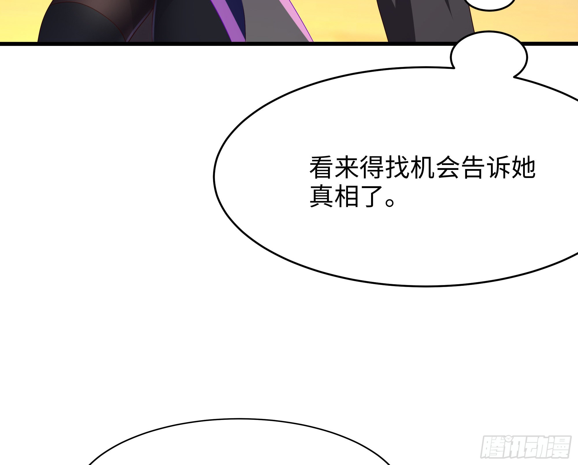 第19话 一男VS二女16