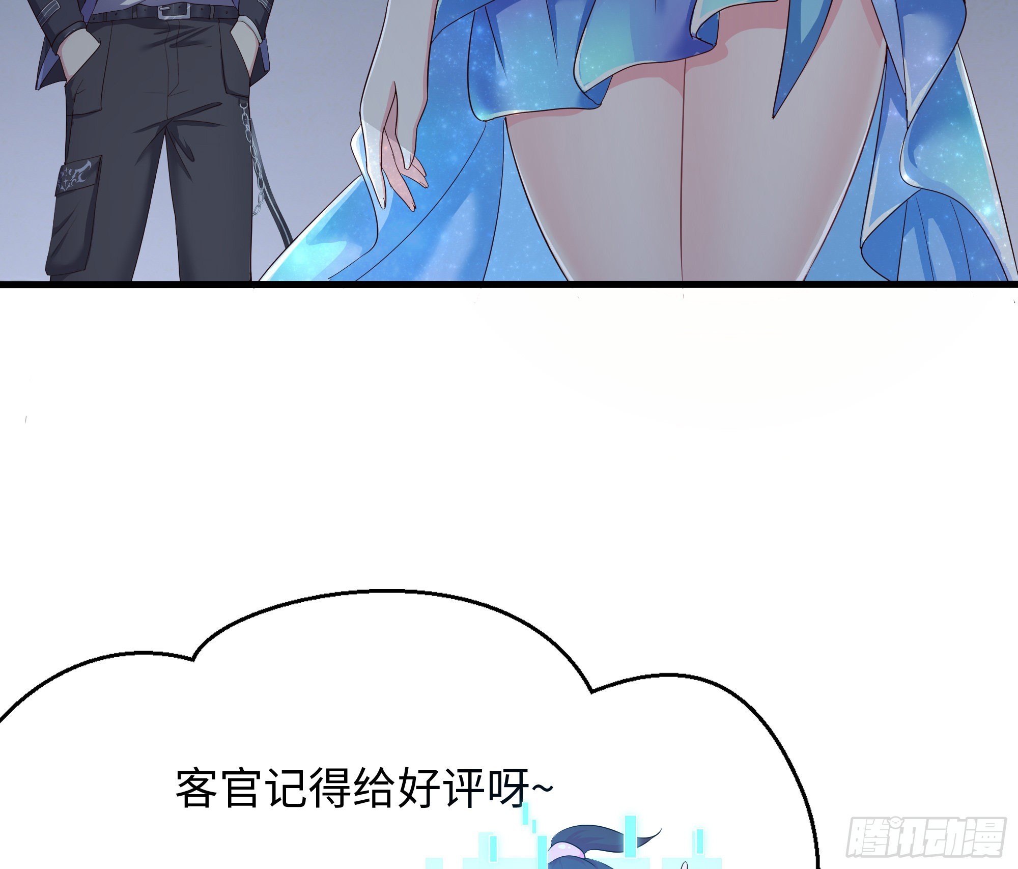 第23话 战前小睡56