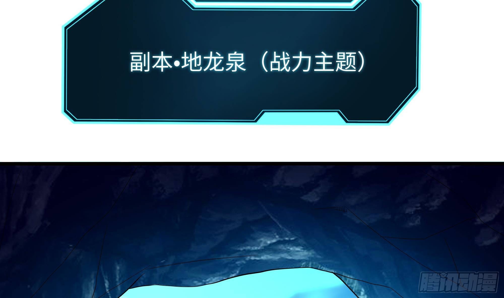 第14话 咱们换个姿势吧！115