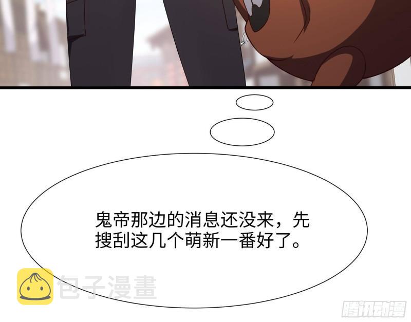 第36话 驯服蜘蛛精54