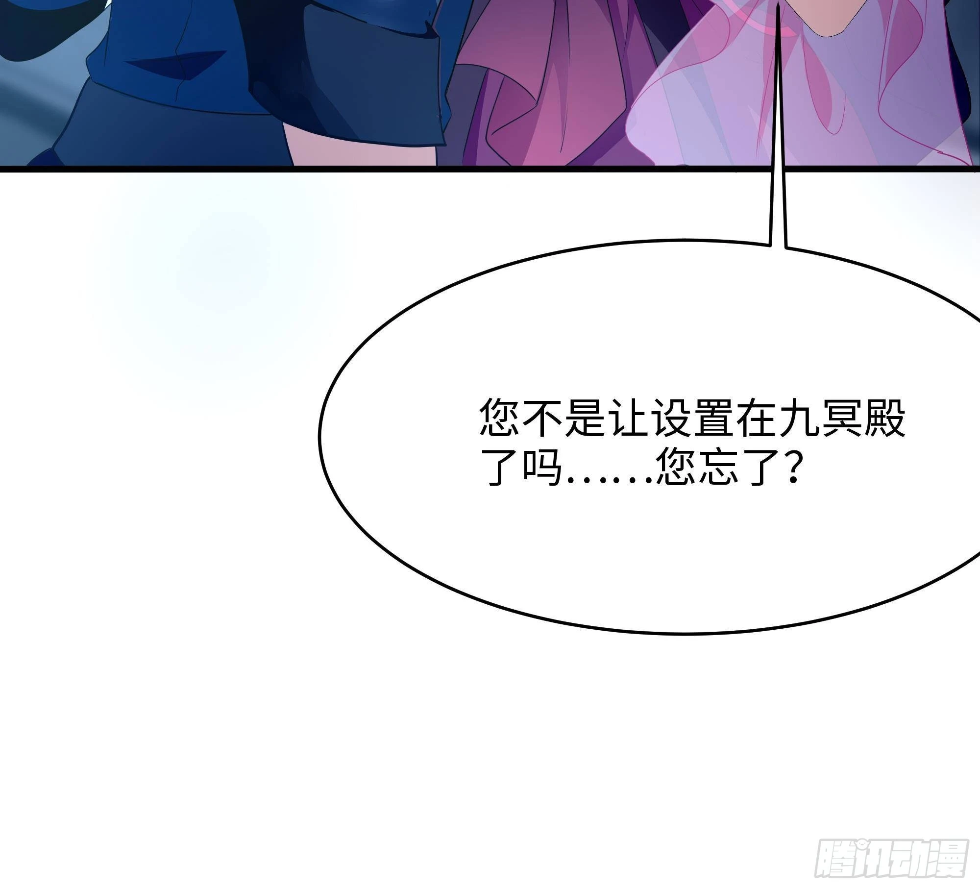 第10话 不准走！62