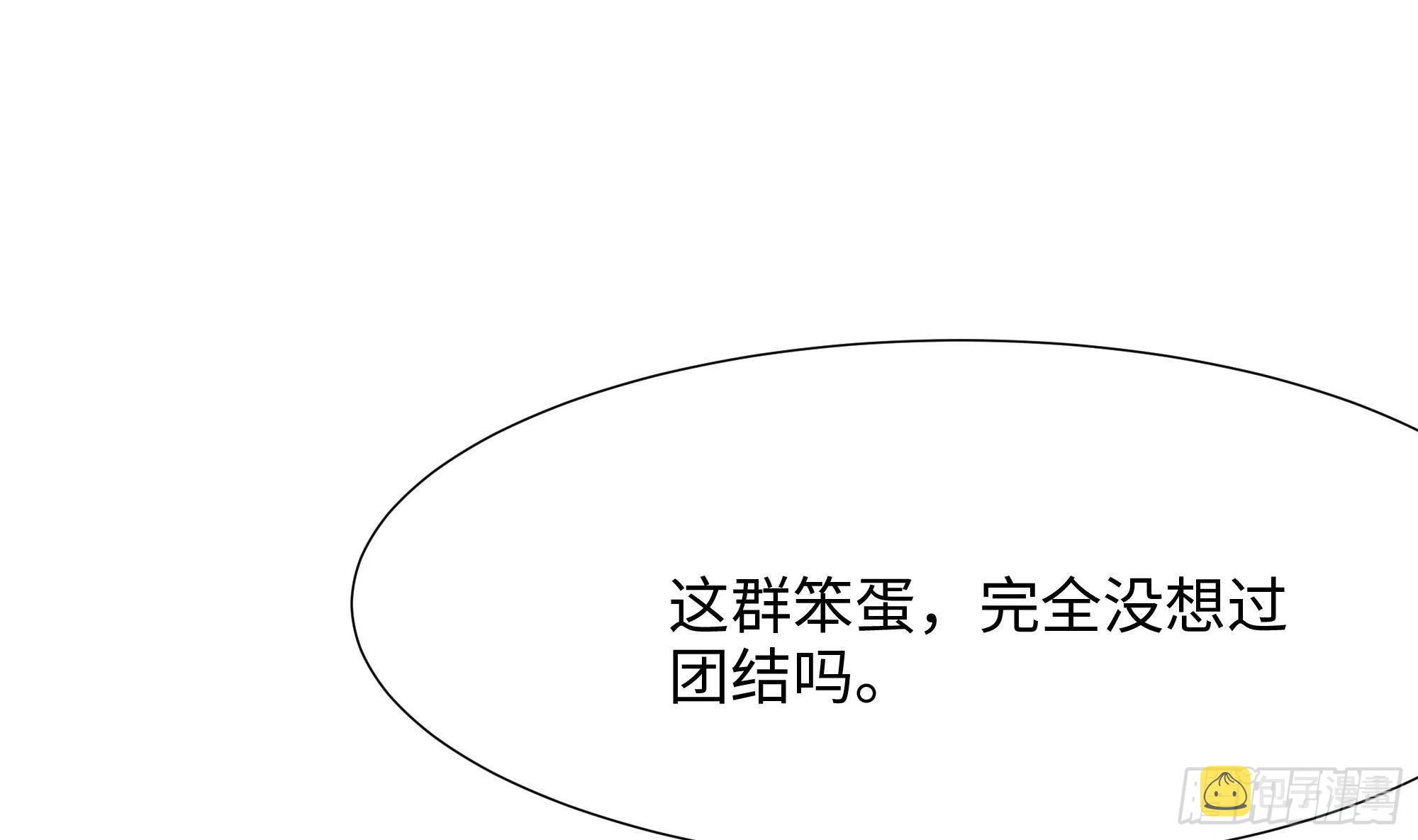 第66话 陷龙阵58