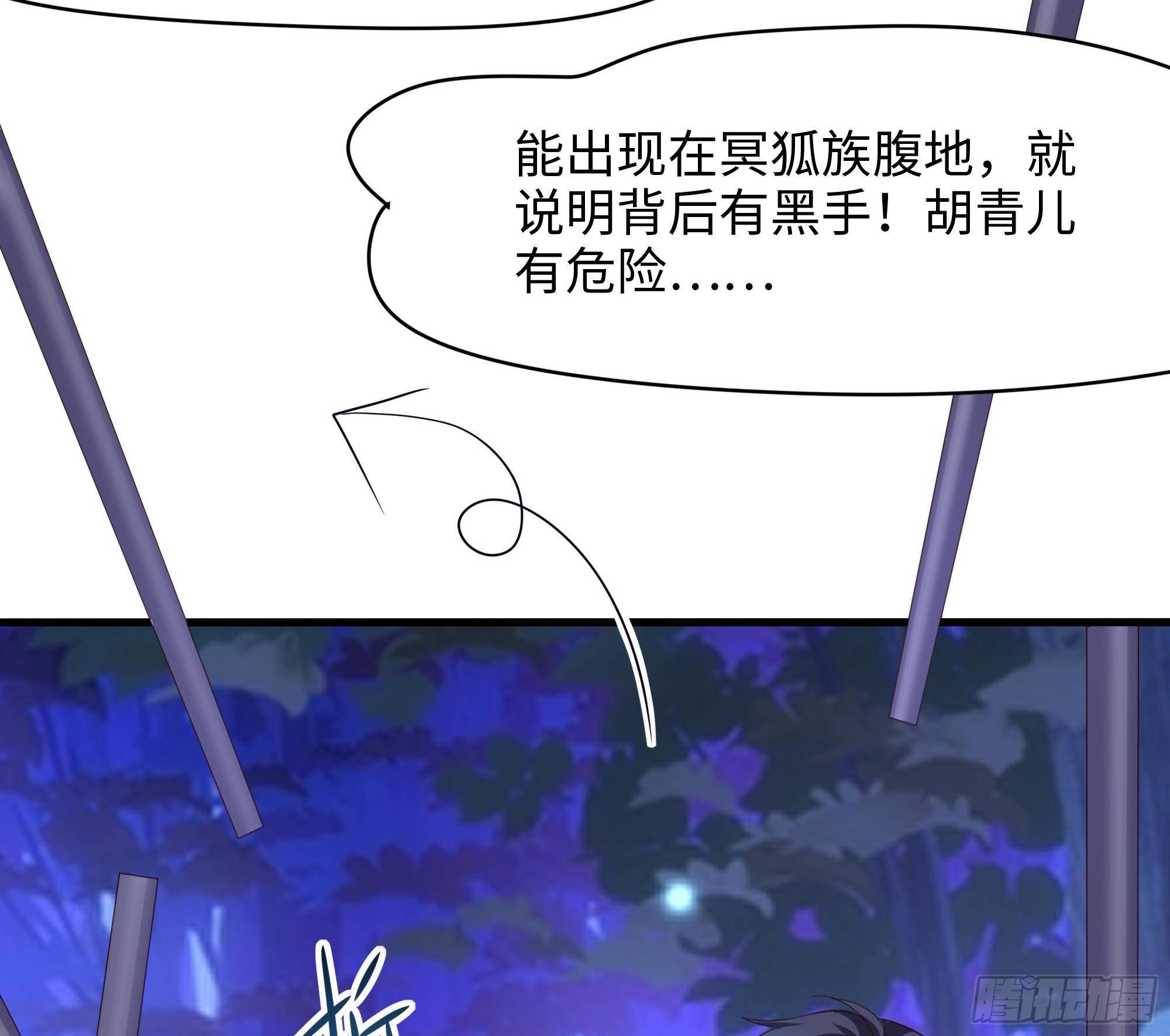 第77话 拷问56