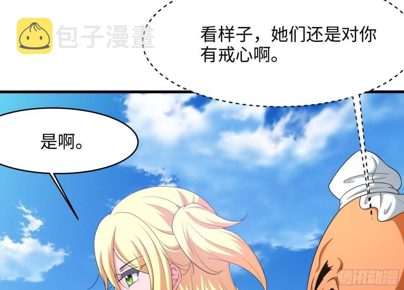 第45话 终於找到你了！85