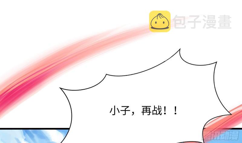 第48话 阴阳镯2
