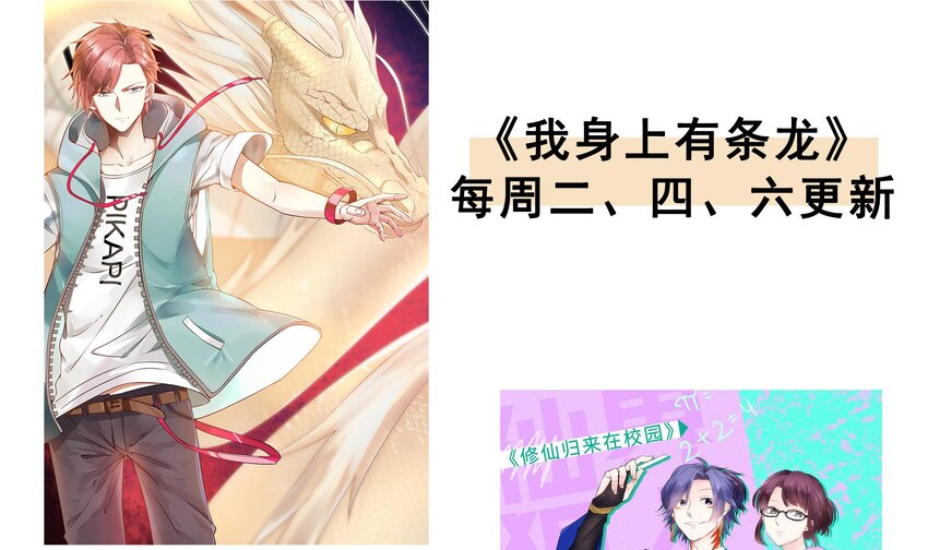 第四话 妹子是我的了120