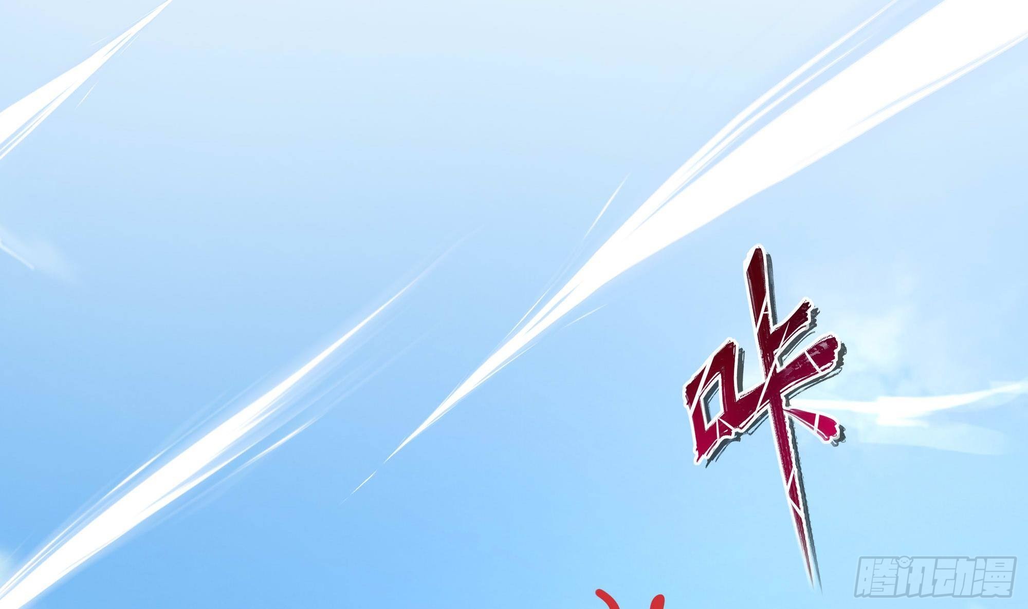第62话 超珍稀植物81