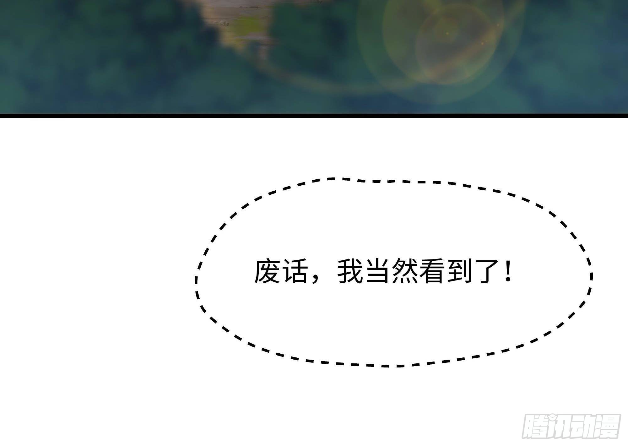 第64话 我来凑个热闹47