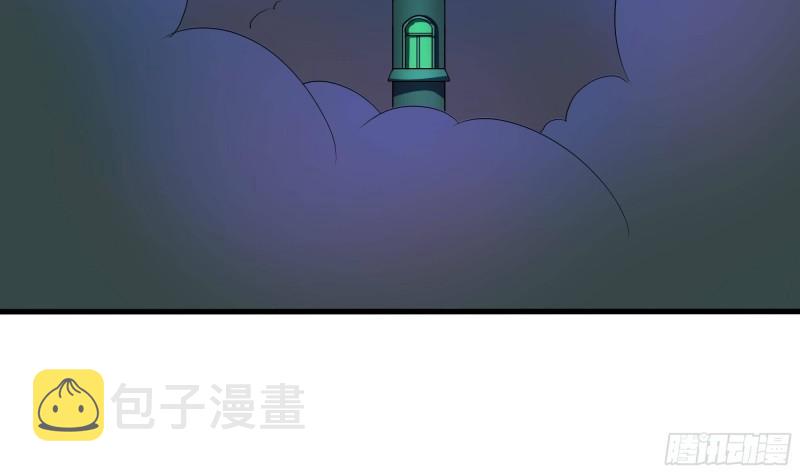 第32话 计划有变54