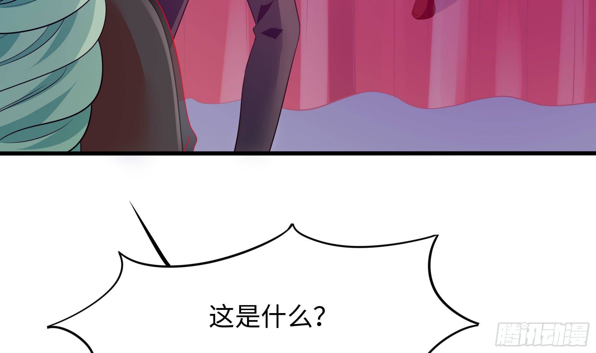 第70话 给我三分钟9
