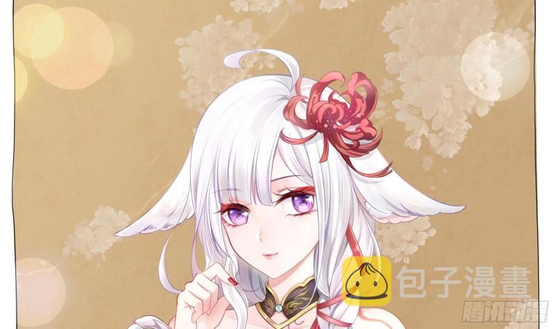 第44话 新的麻烦28