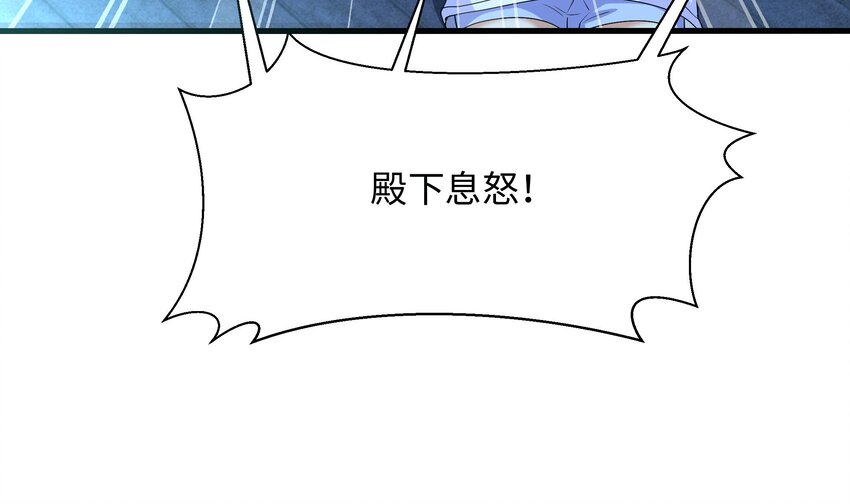 第三话 放开那个妹子153