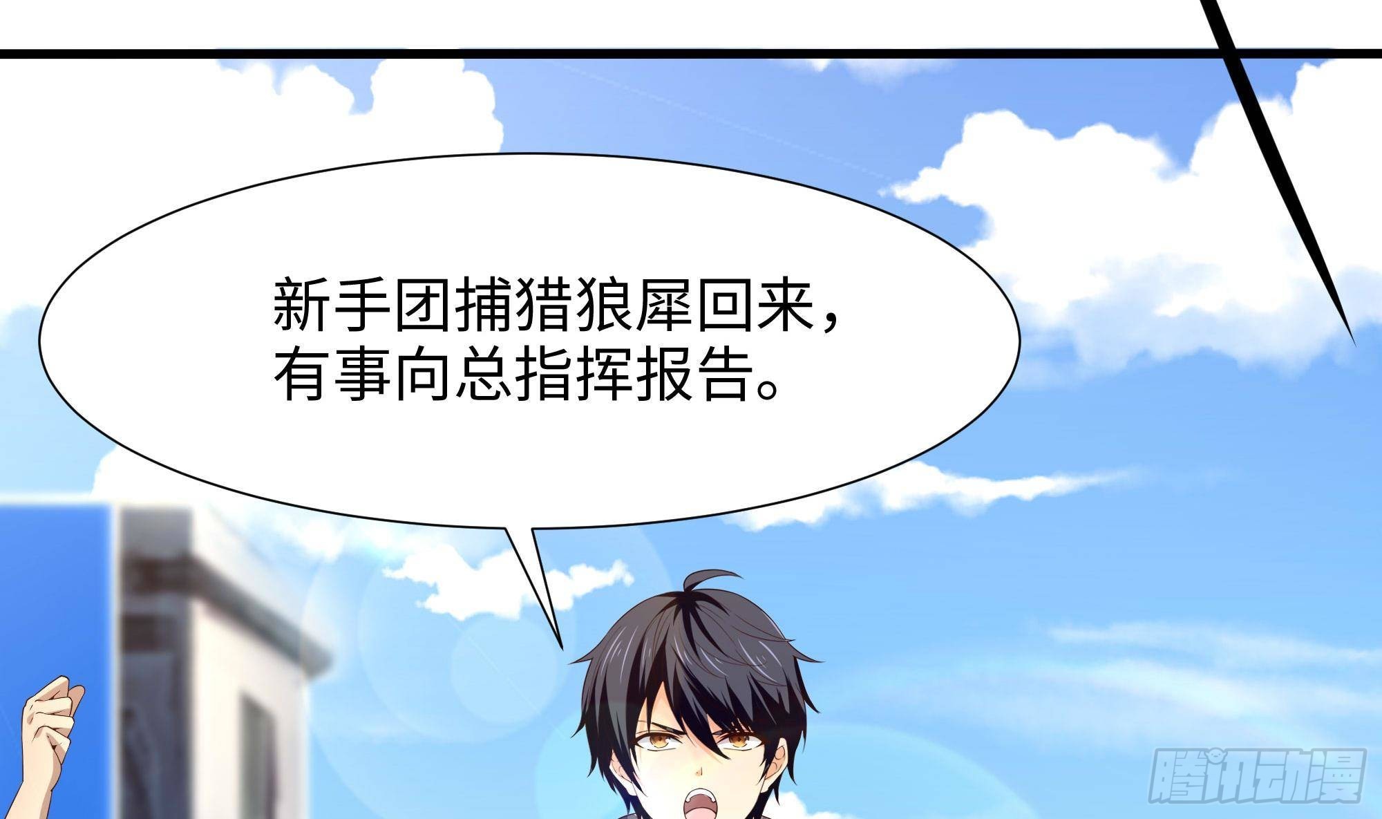 第69话 酒池肉林篷4