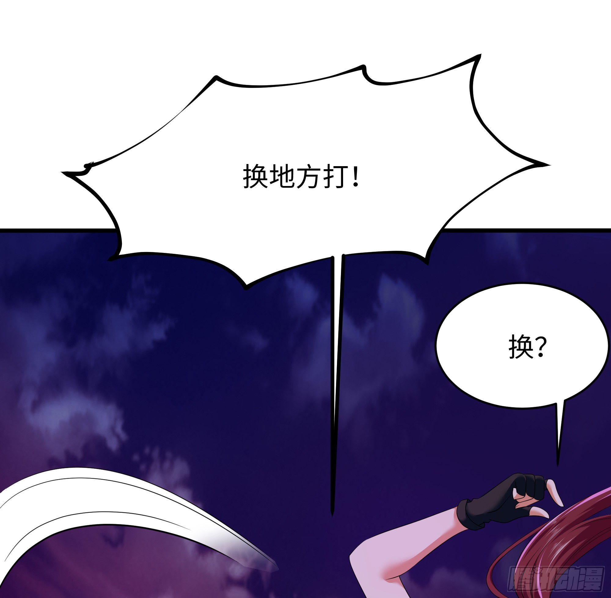 第14话 咱们换个姿势吧！59