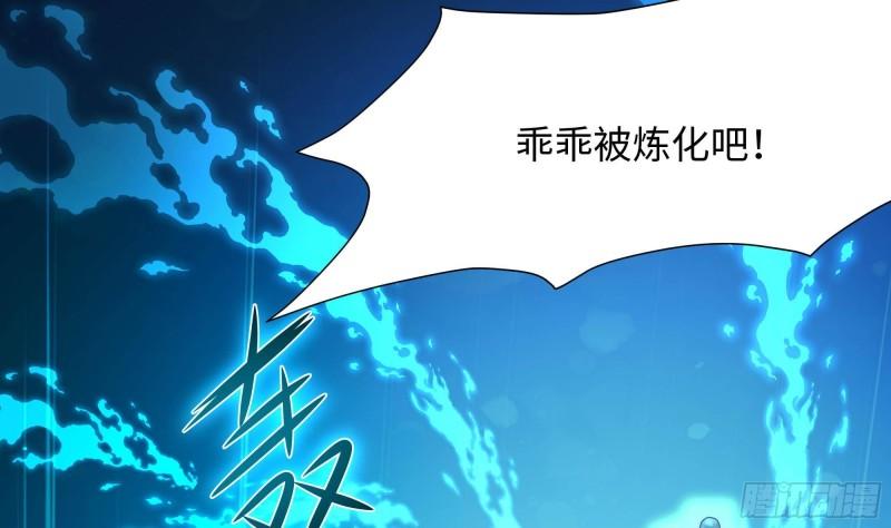第51话 鲛娘的寝宫67