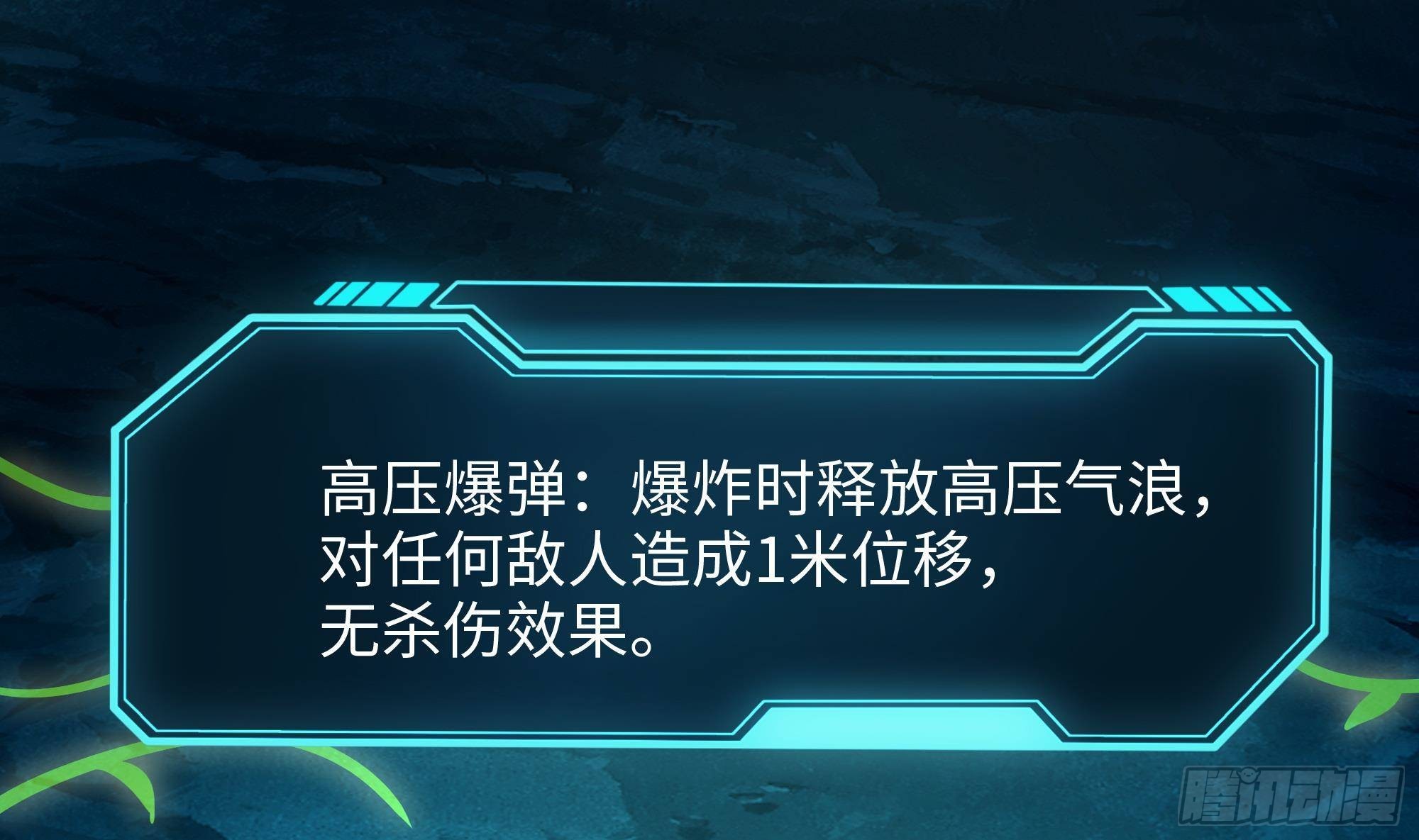 第18话 黑白无常12