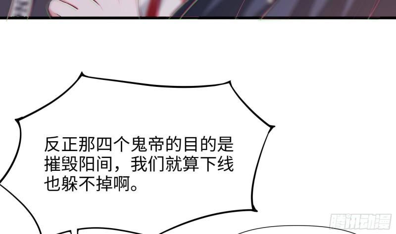 第40话 每次变身都要脱衣服吗70