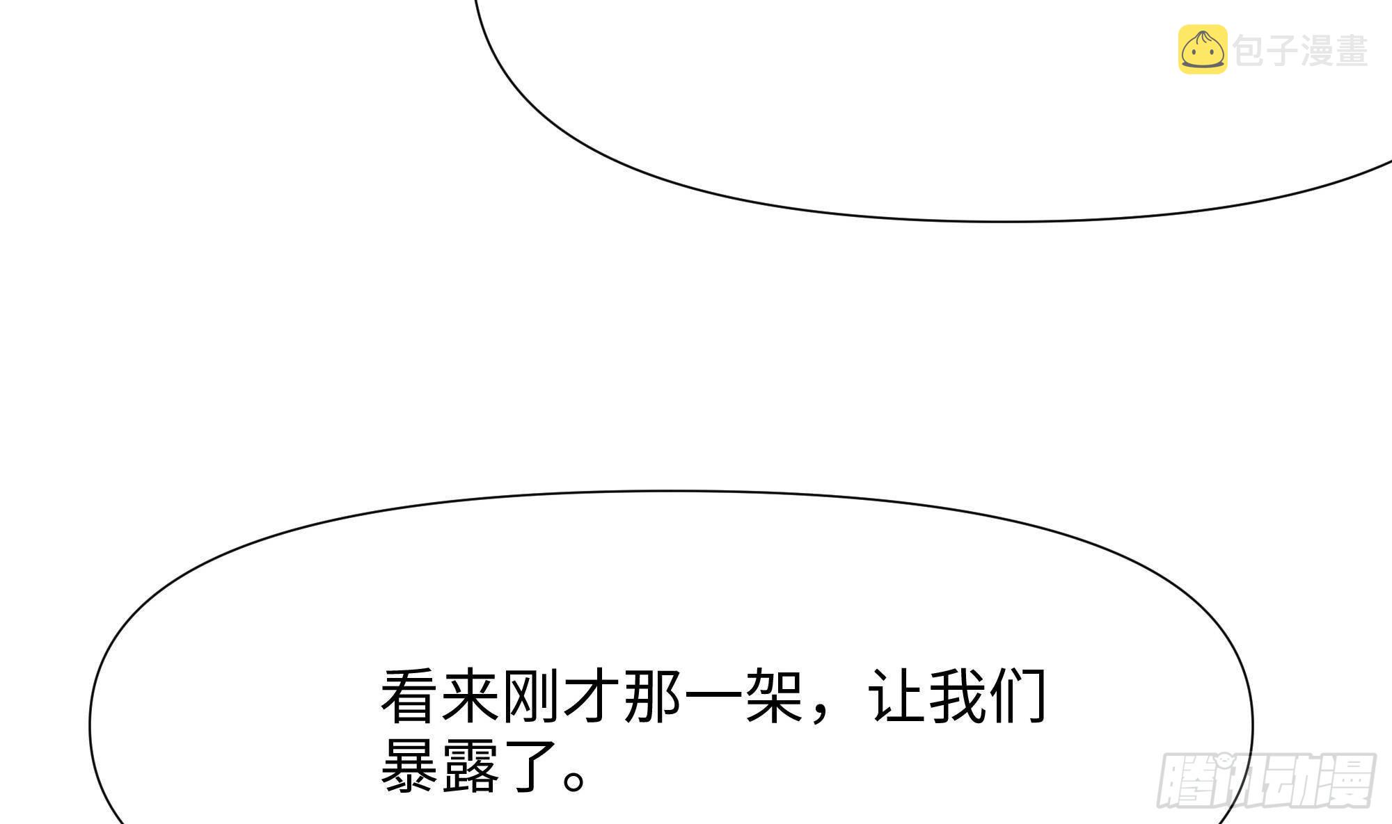 第60话 让你多抱一会儿123