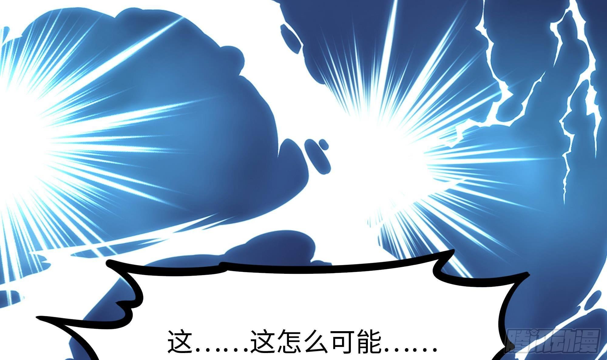 第74话 开始脱吧32