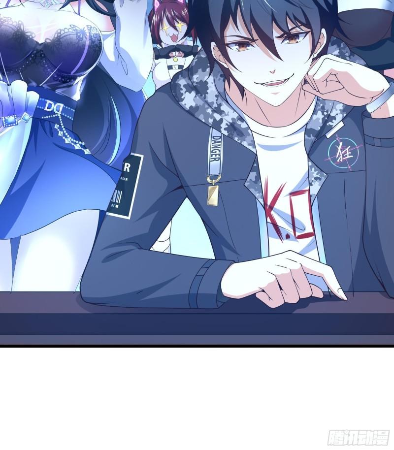 第36话 驯服蜘蛛精35