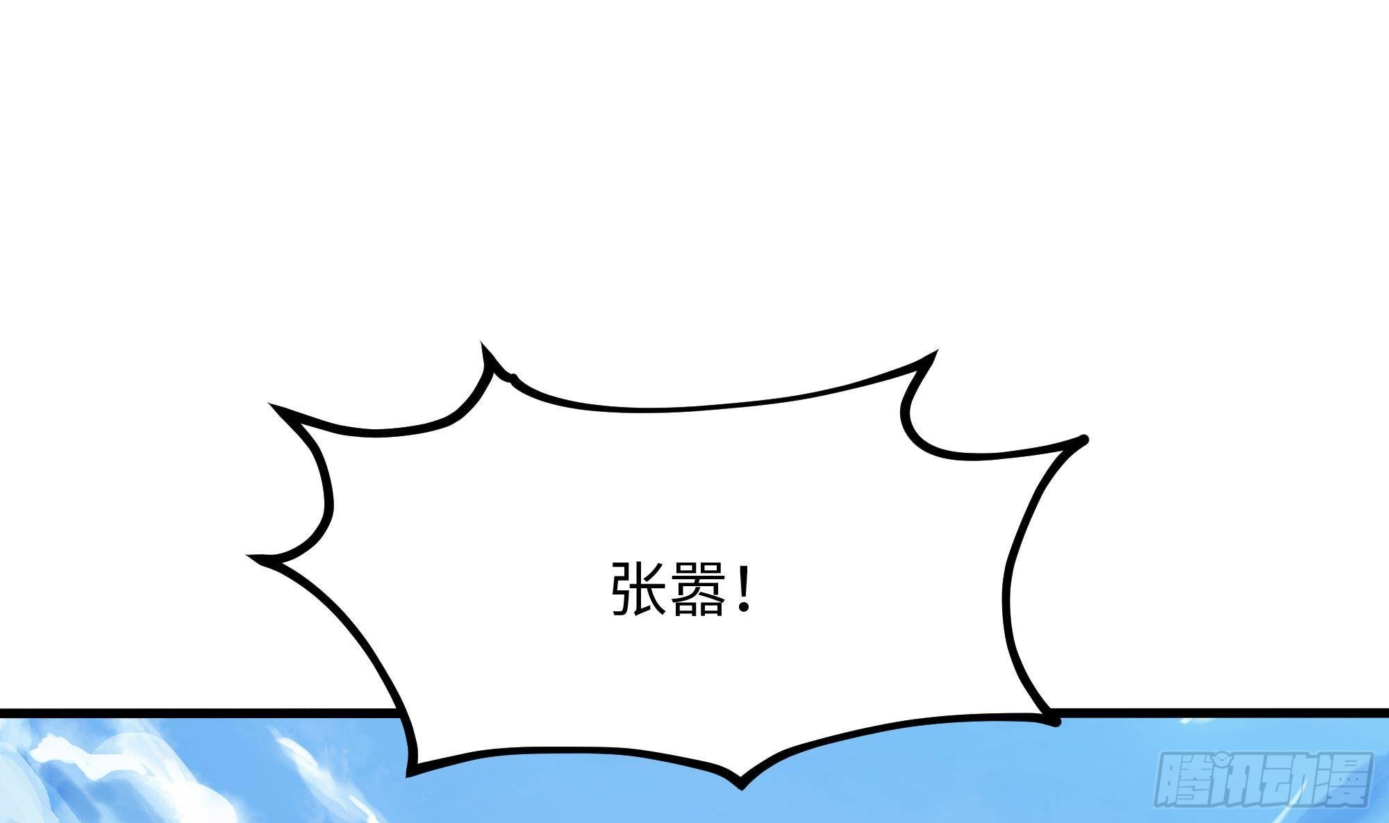 第22话 小哥哥厉害啊79