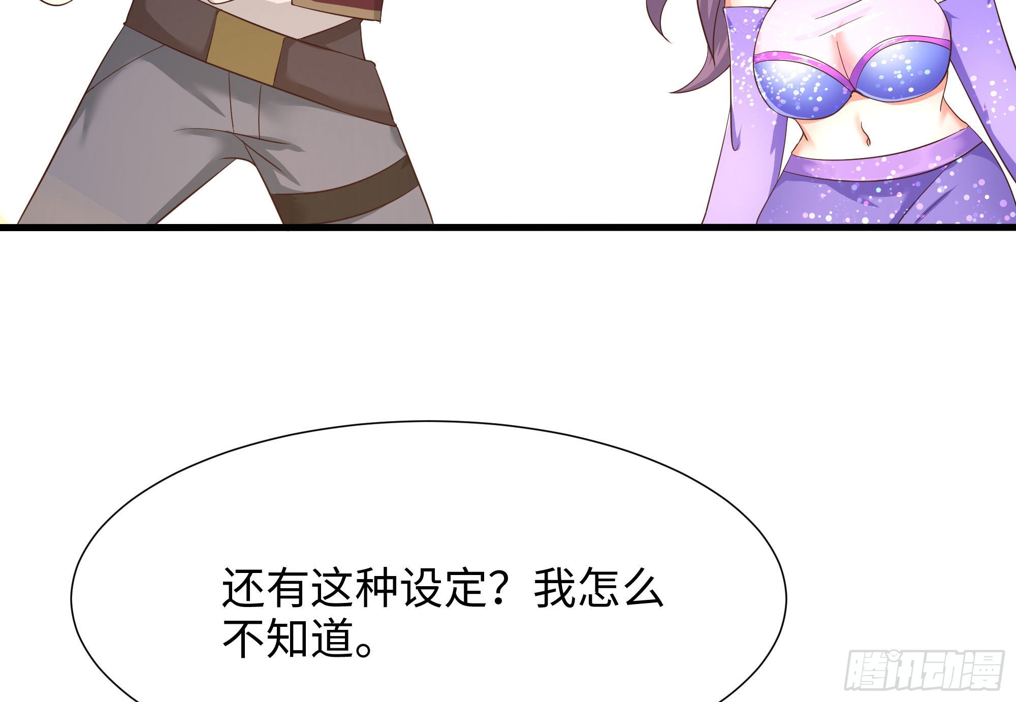 第21话 老板娘，来生意了！37