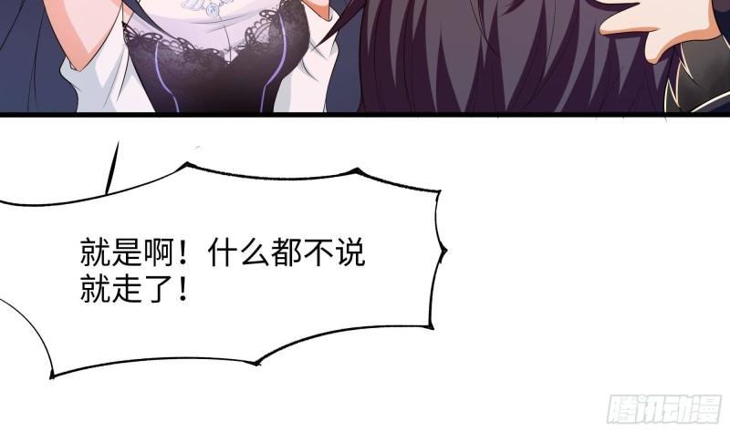 第40话 每次变身都要脱衣服吗39