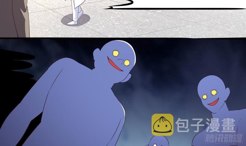 第46话 与鬼交易79