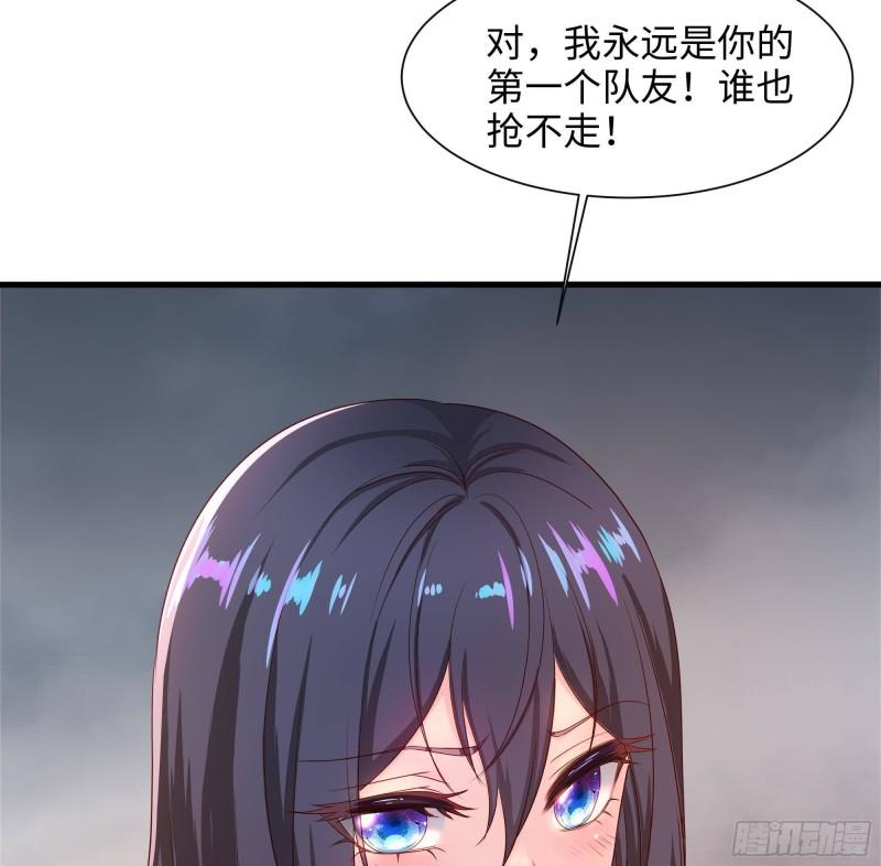 第40话 每次变身都要脱衣服吗77