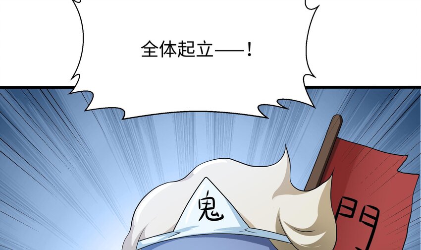 第二话 要在游戏里告别童贞了吗？1