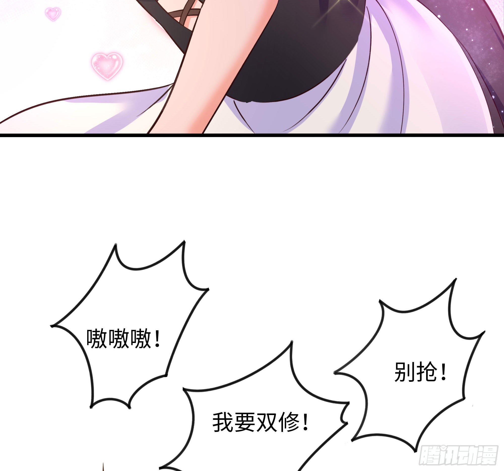 第63话 黑无常大人5
