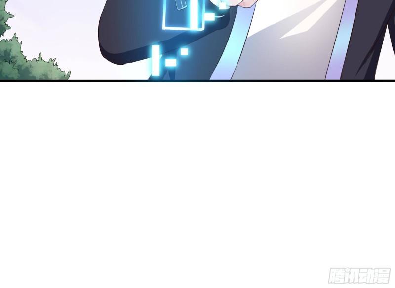 第47话 阎王鬼眸47