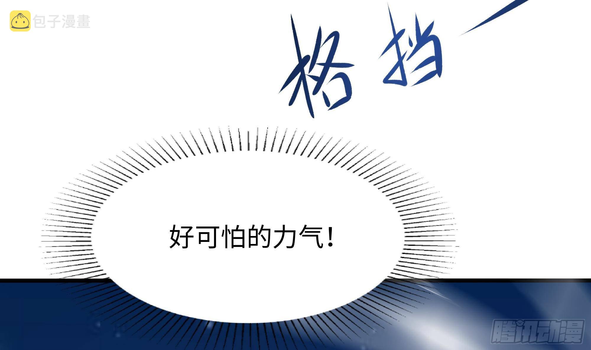 第19话 一男VS二女45