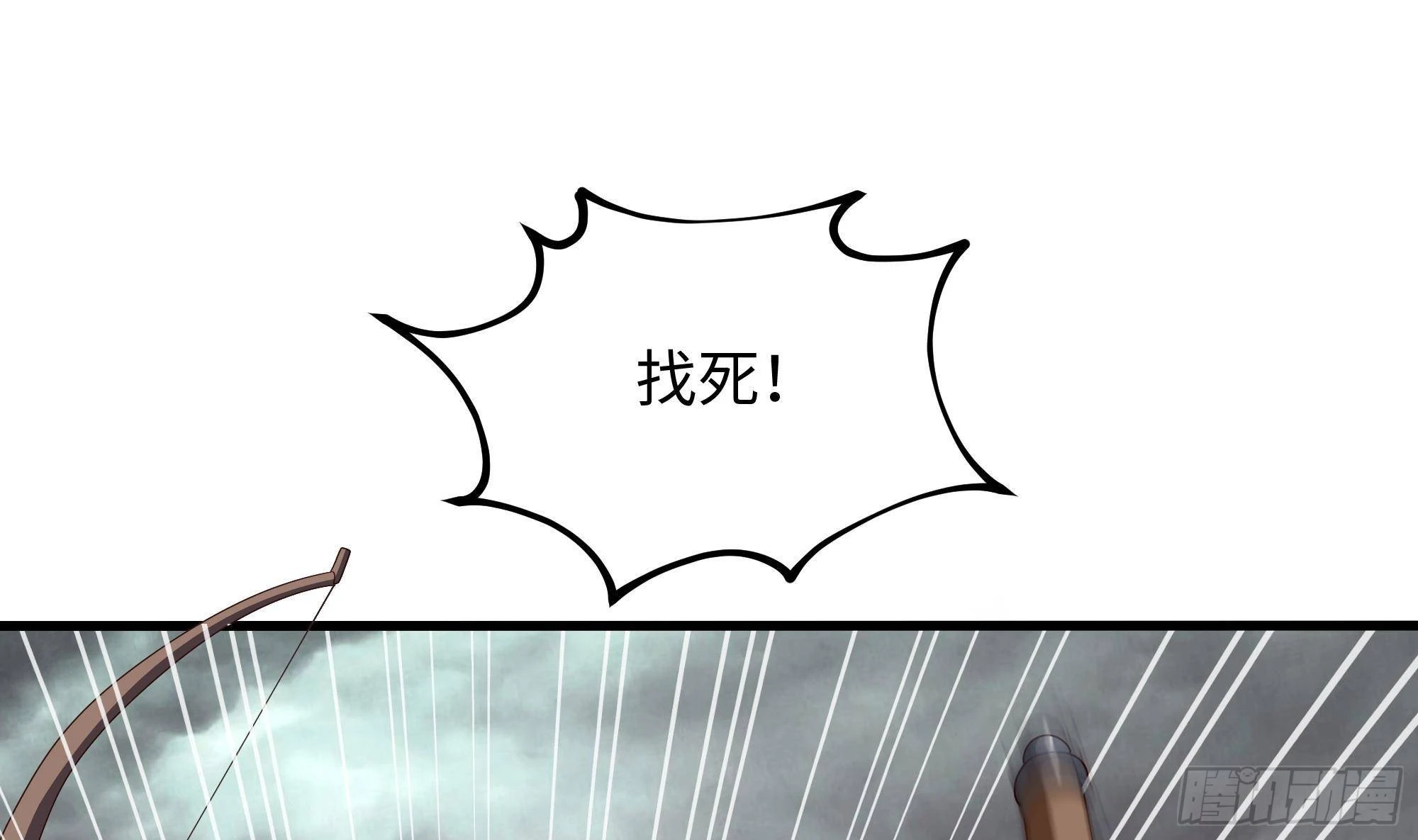 第8话 被他装到了52