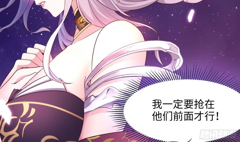 第39话 游戏密钥69