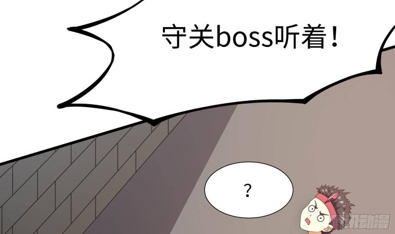 第52话 逆向思维89