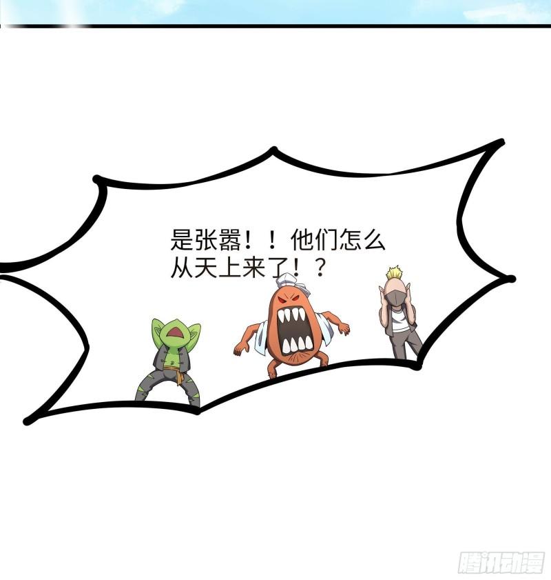 第42话 酆缨的下落84