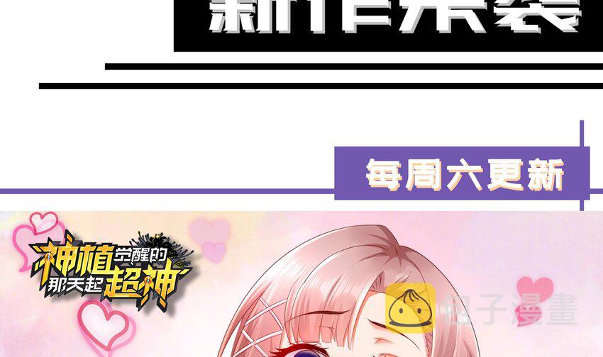 第三话 放开那个妹子172