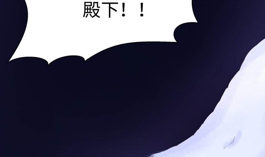 第二话 要在游戏里告别童贞了吗？169