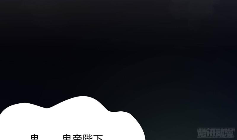 第32话 计划有变122