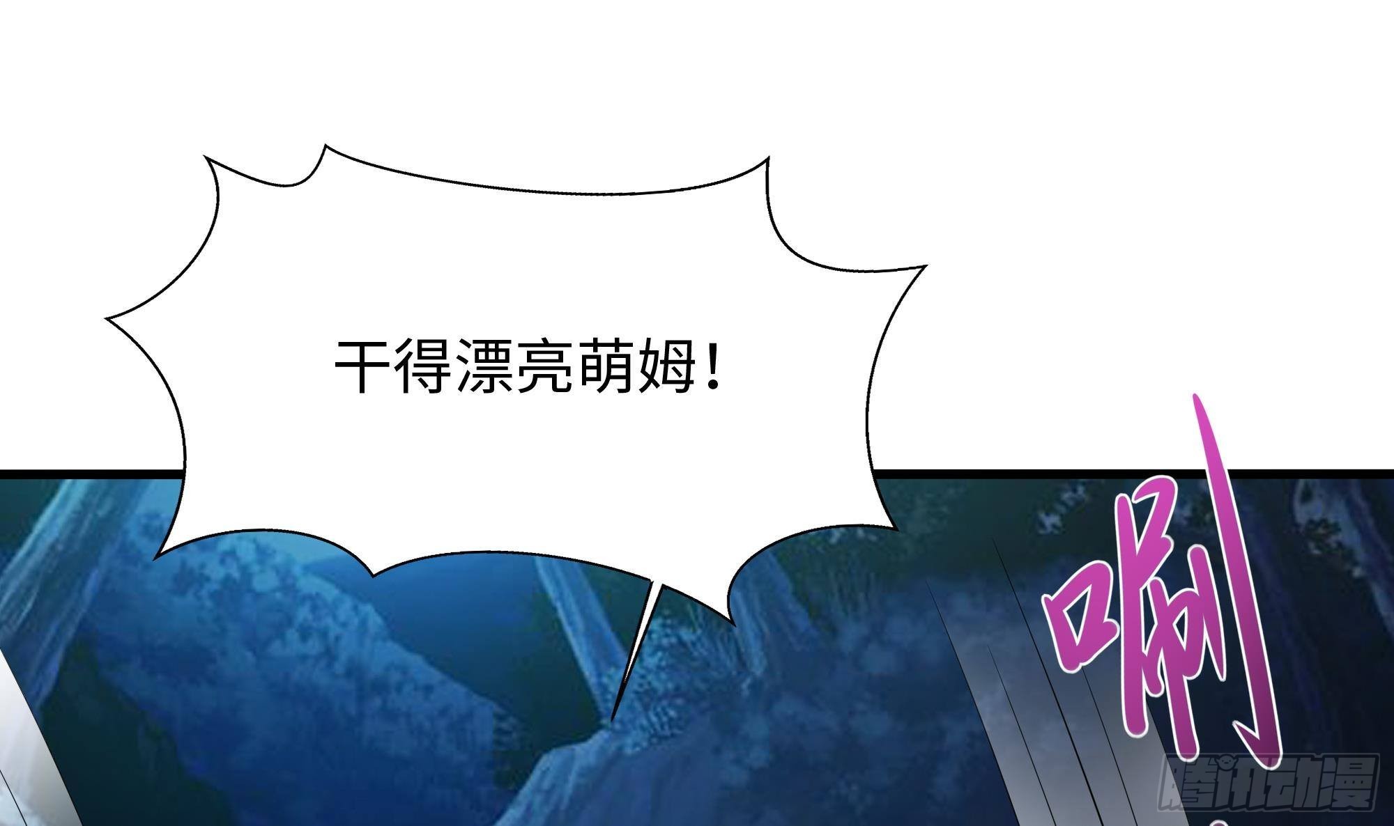 第15话 你的剑柄碰到我了53