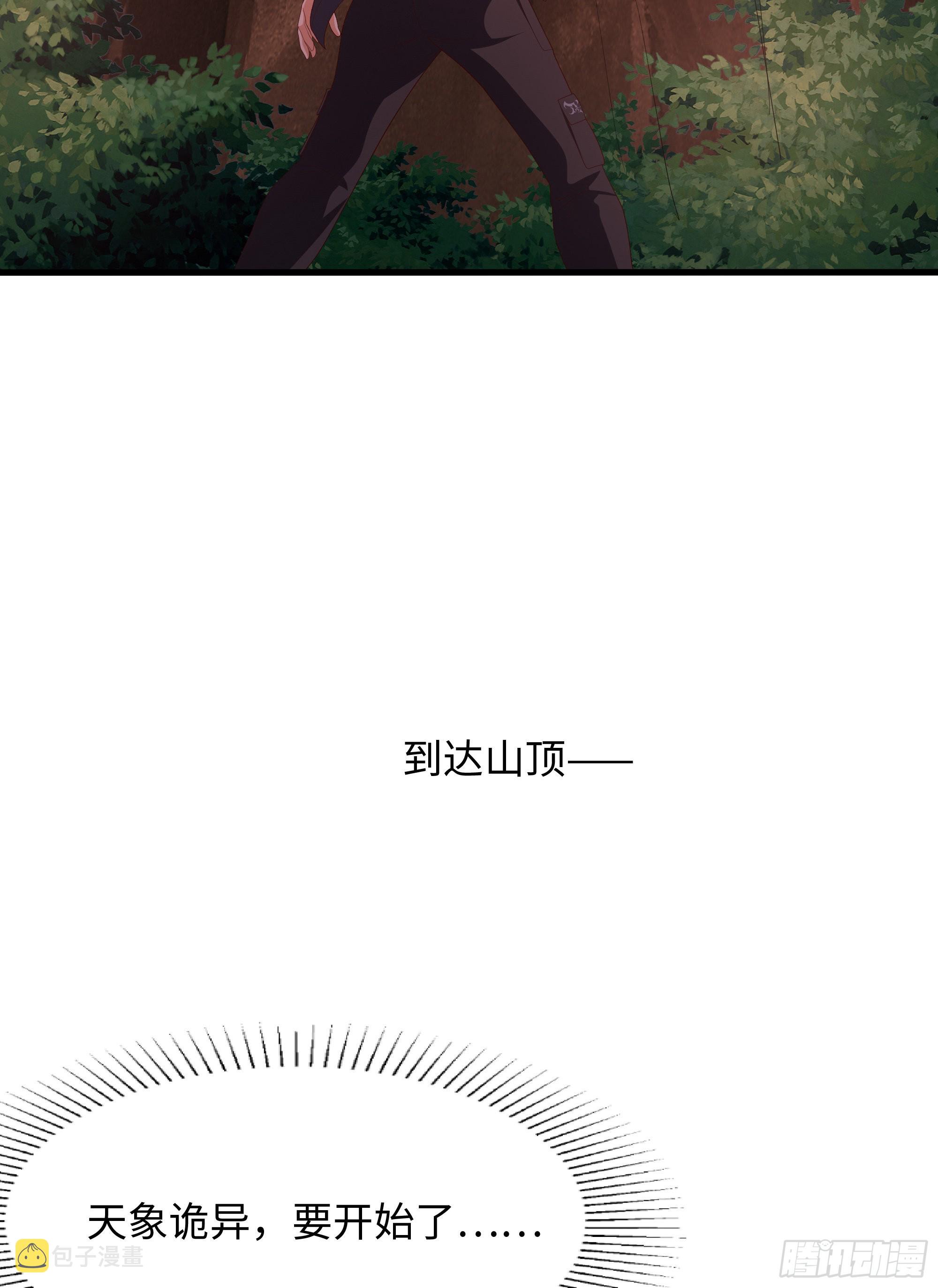 第12话 鬼潮57