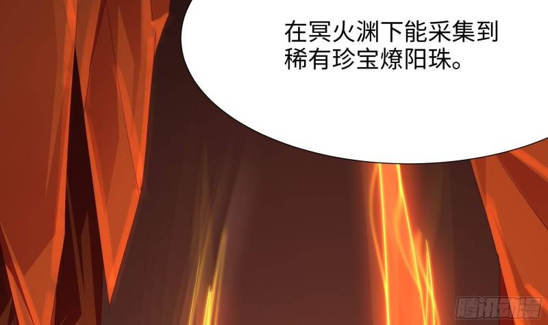 第37话 第三次死亡15