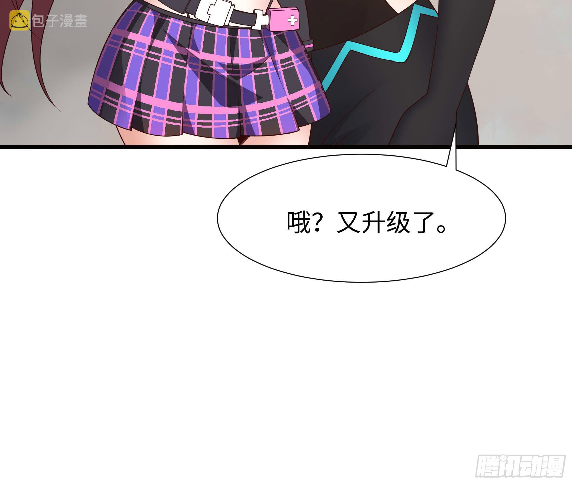 第56话 龙牙副会长吕子峰7
