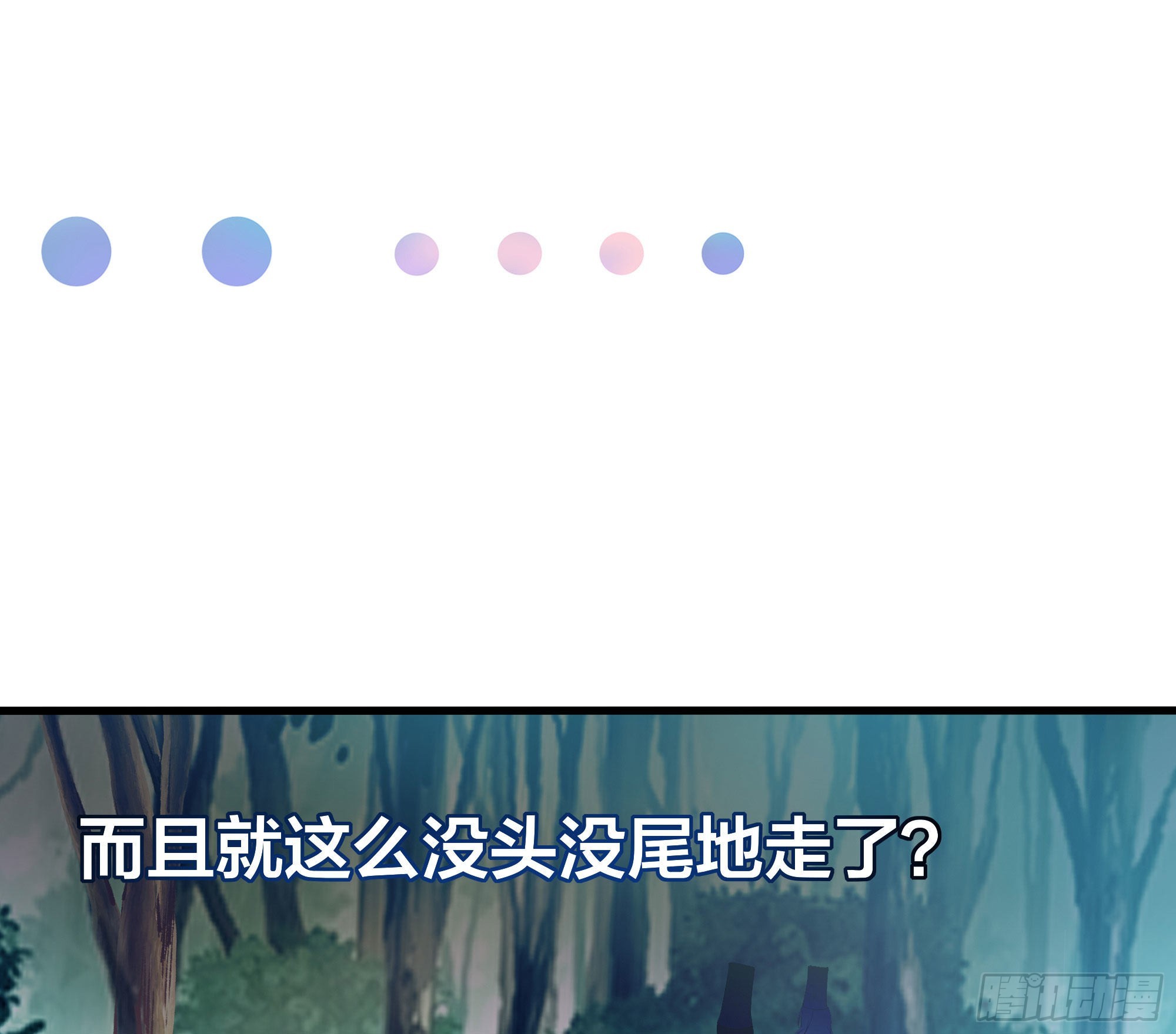 第20话 贴身监视35